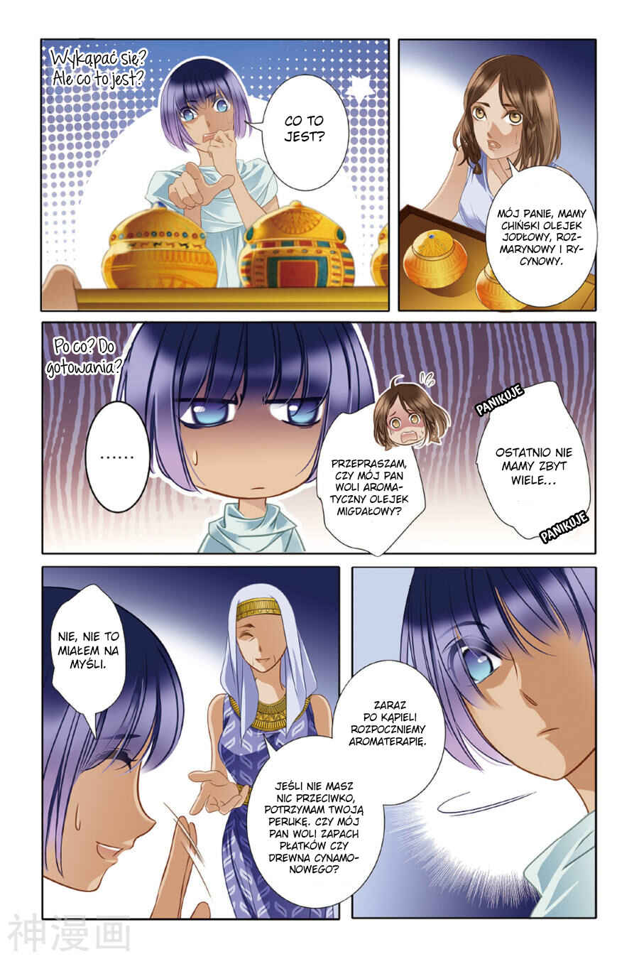 Pharaoh's Concubine Chapter 16 - Page 3
