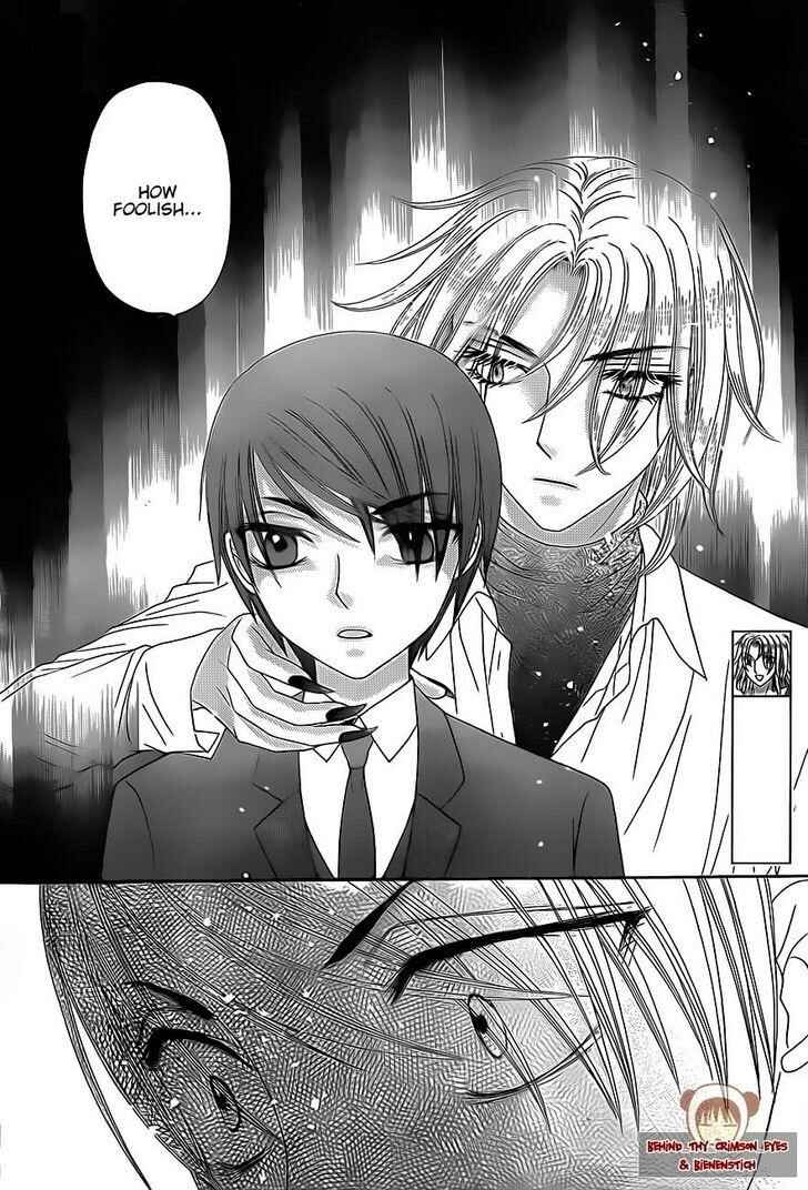 Gakuen Alice Chapter 151 - Page 21