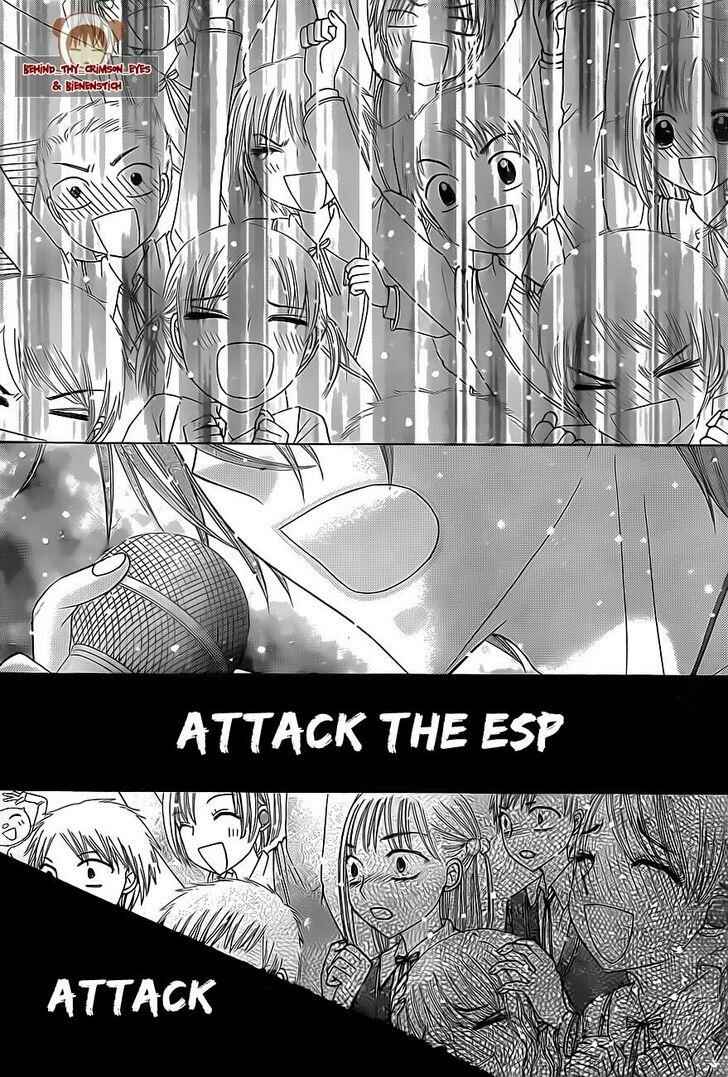 Gakuen Alice Chapter 151 - Page 5