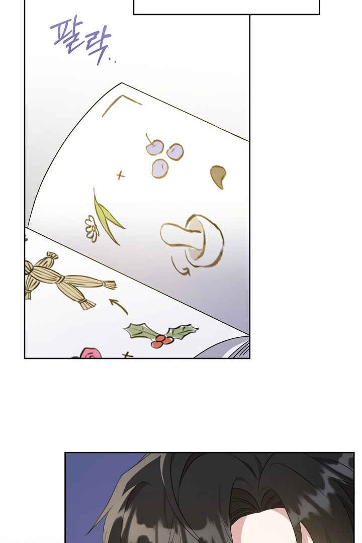 Gimme That Pacifier! Chapter 31 - Page 66