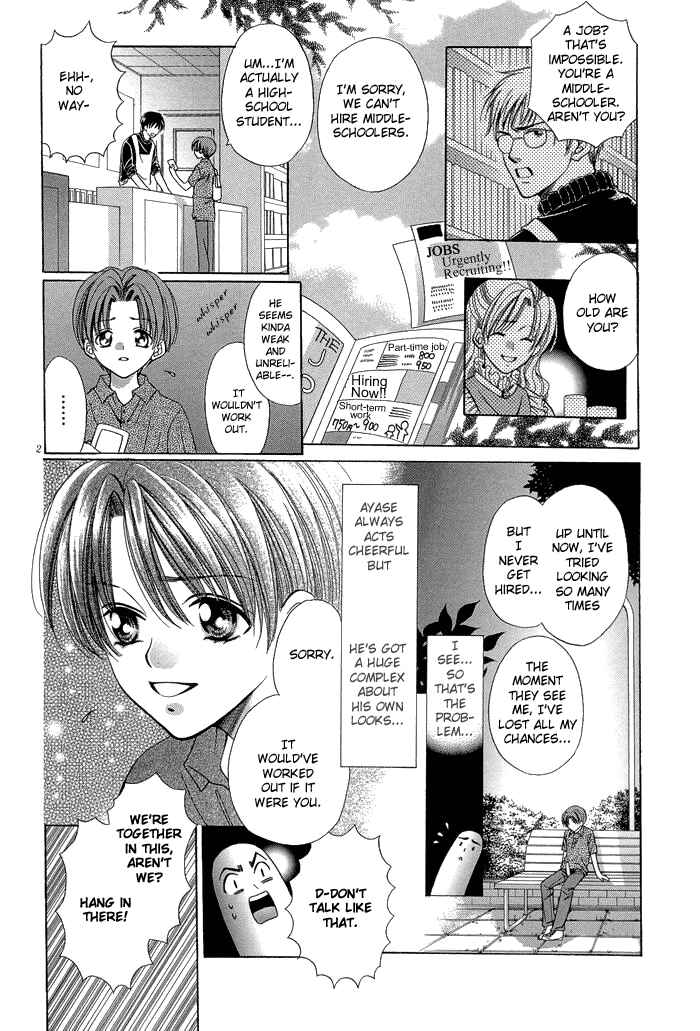 Chinko no Tsubuyaki Chapter 7 - Page 5