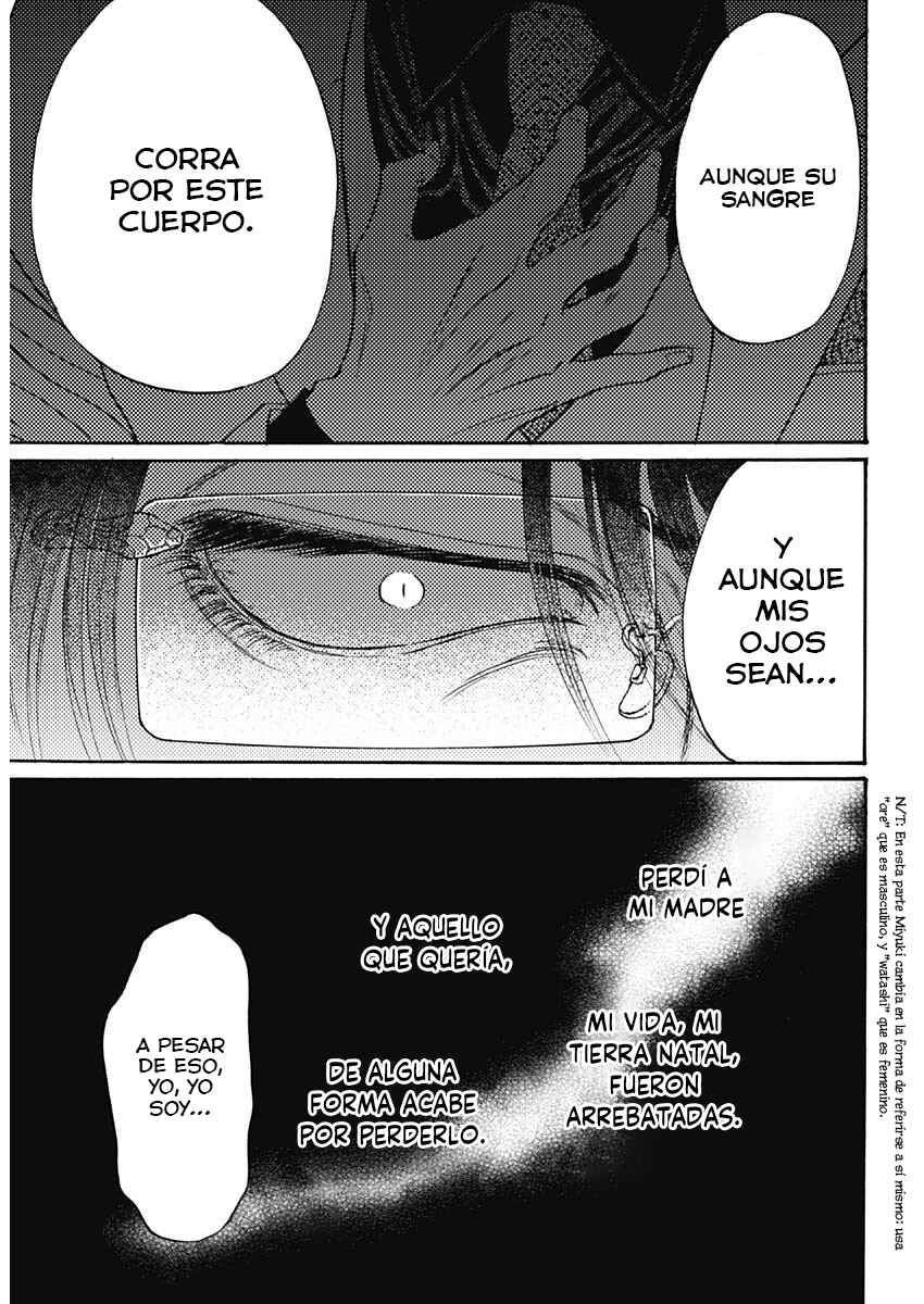 Kowloon Generic Romance Chapter 91 - Page 15