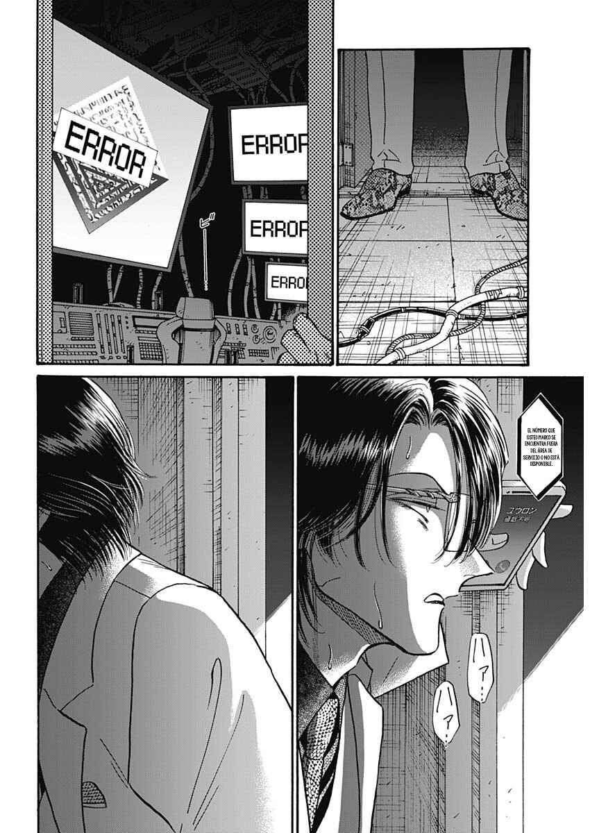 Kowloon Generic Romance Chapter 91 - Page 20