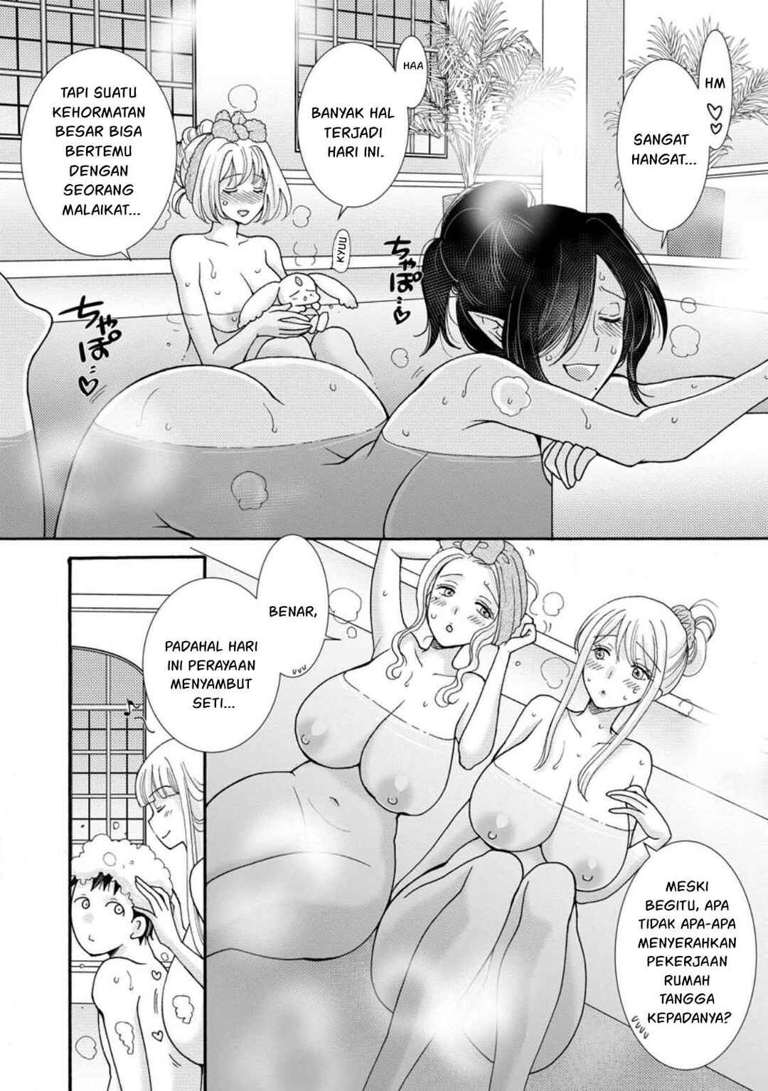 Ataerareta Skill wo Tsukatte Kasei de Isekai Bijotachi to Ichaicha shitai Chapter 33.1 - Page 3