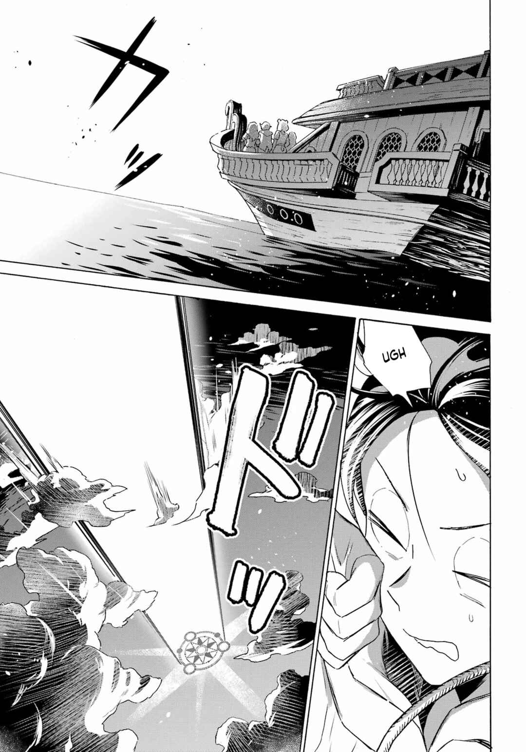 Mezase Gouka Kyakusen!! ~Fune Shoukan Skill de Isekai Rich Life wo Te ni Irero~ Chapter 61 - Page 14