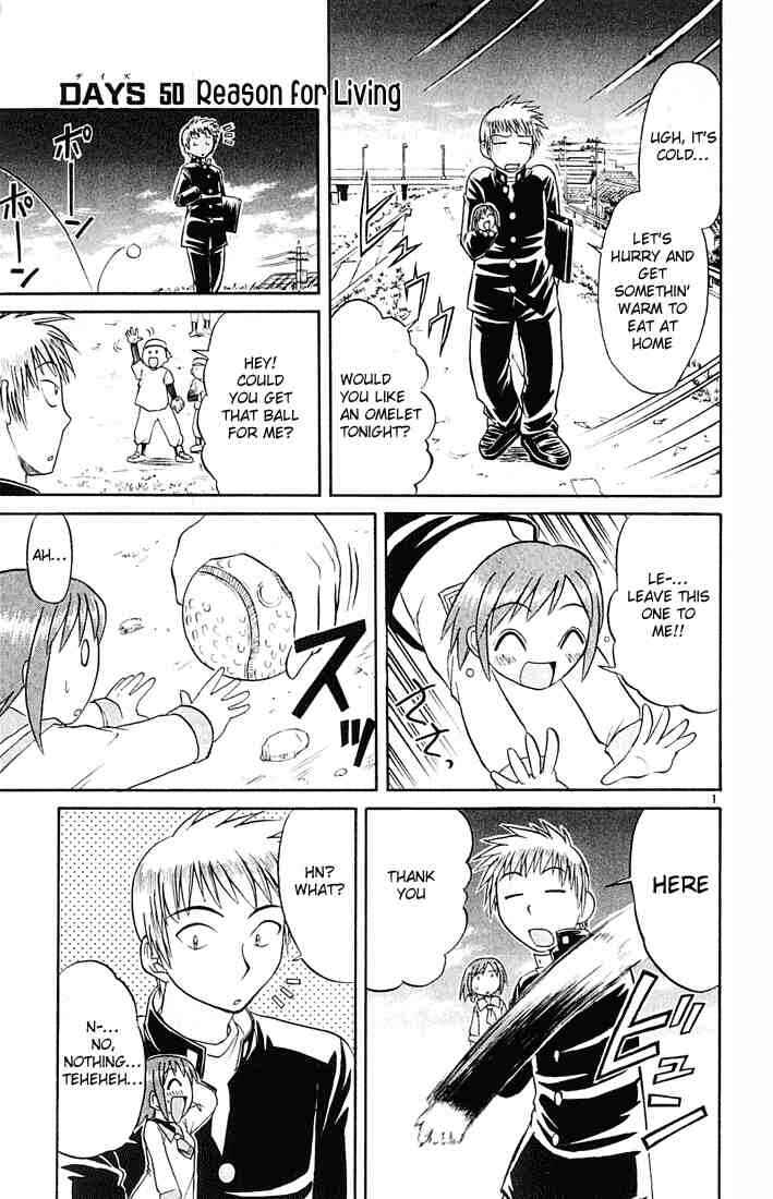 Midori Days Chapter 50 - Page 1