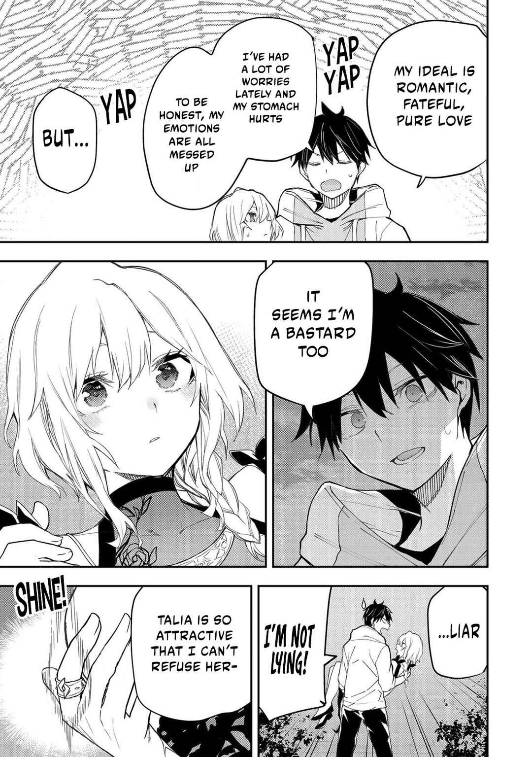Seinaru Otome to Himegoto wo Chapter 22 - Page 10