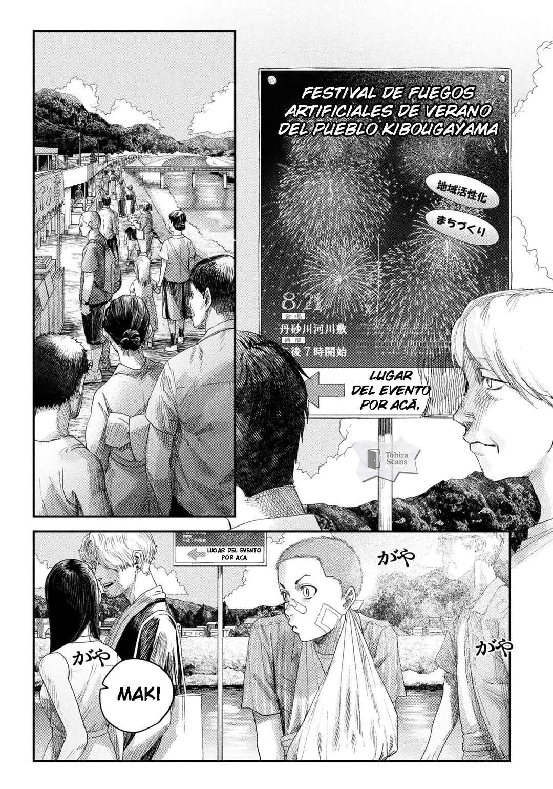 Hikaru Ga Shinda Natsu Chapter 45.1 - Page 2