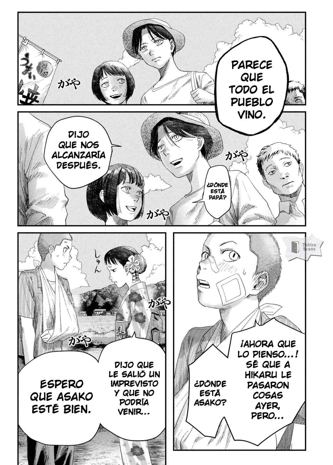 Hikaru Ga Shinda Natsu Chapter 45.1 - Page 4