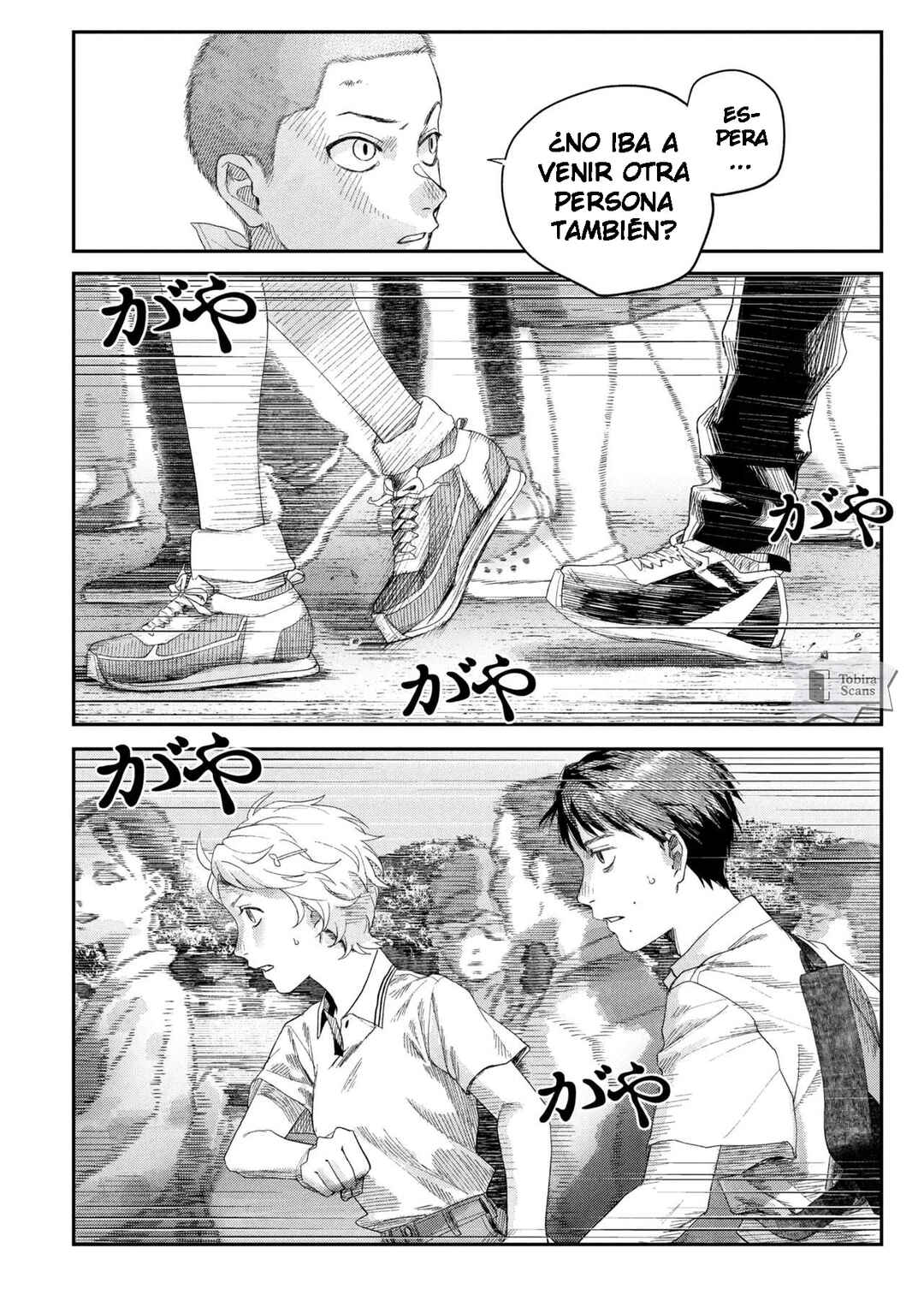 Hikaru Ga Shinda Natsu Chapter 45.1 - Page 5