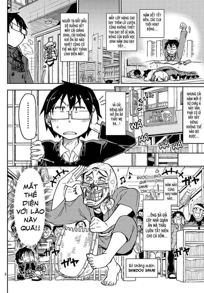 Amano Megumi wa Sukidarake! Chapter 67 - Page 3