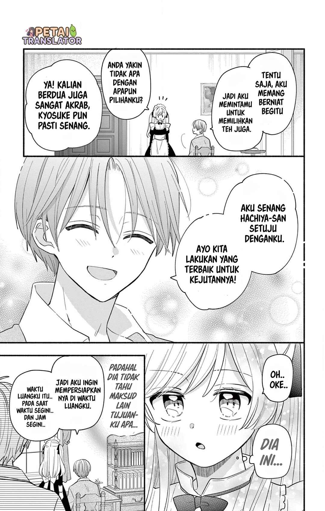 Maid wa Koisuru Hachiya-kun Chapter 16 - Page 12
