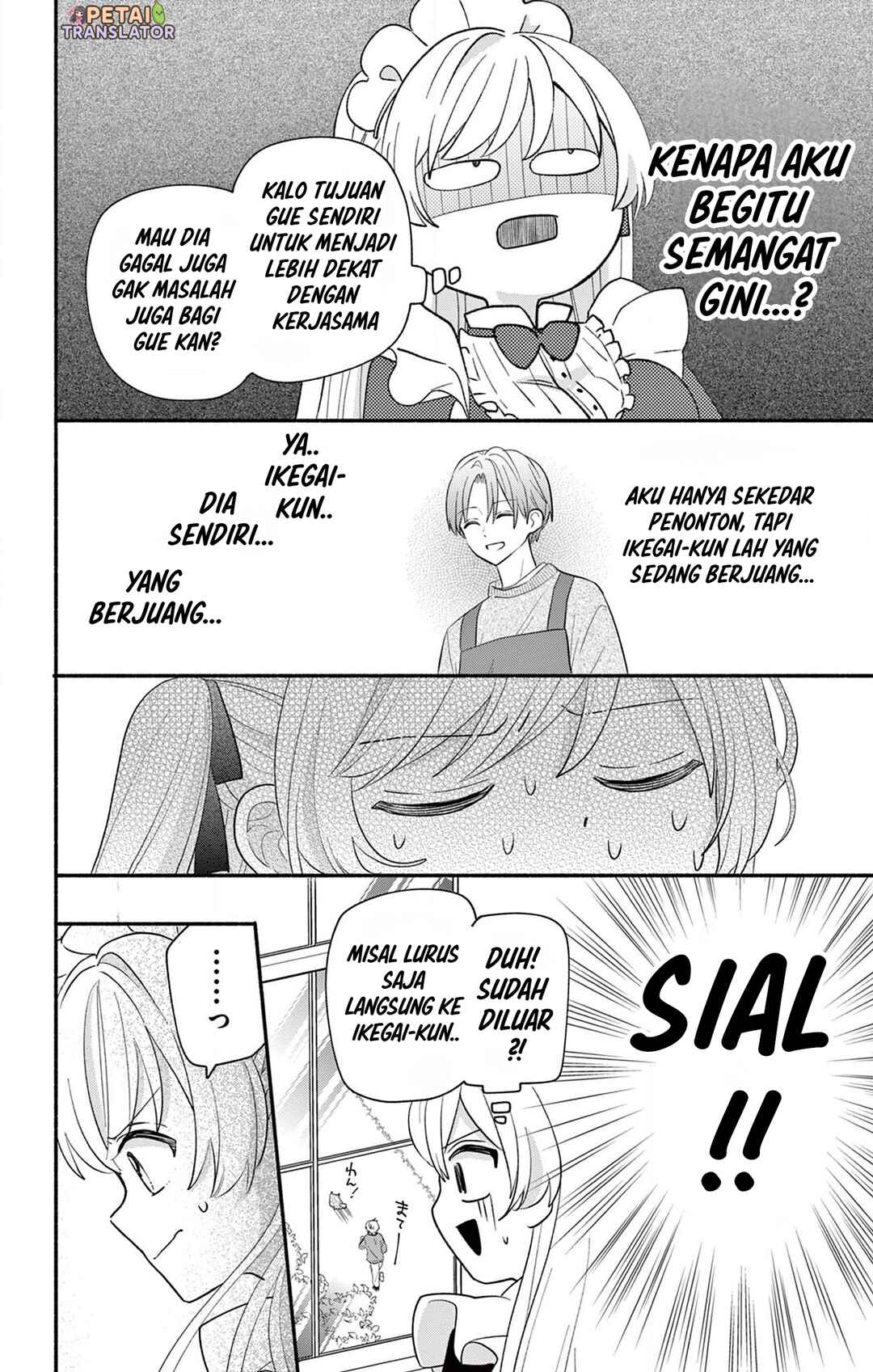 Maid wa Koisuru Hachiya-kun Chapter 16 - Page 41
