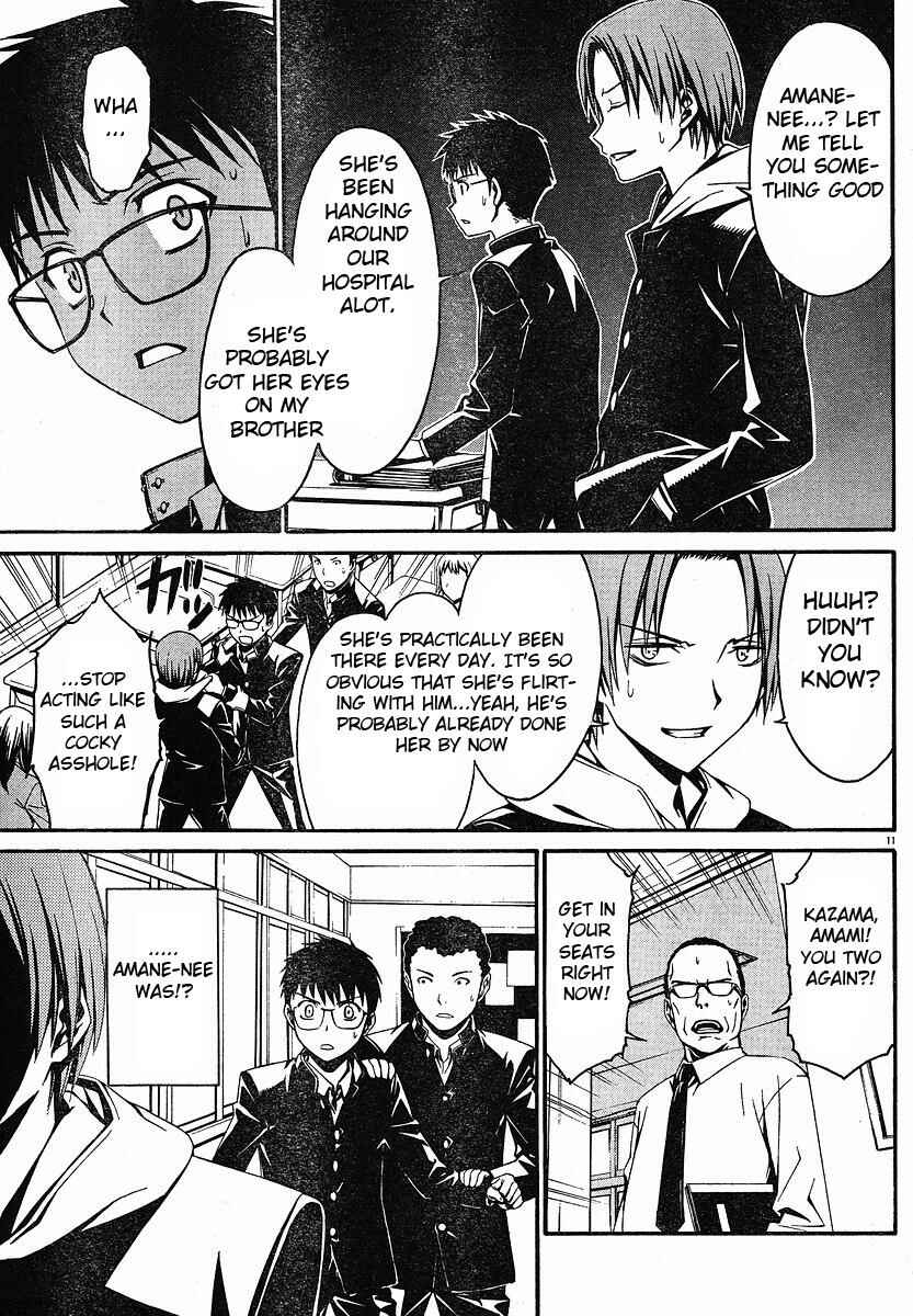 World Embryo Chapter 25 - Page 15