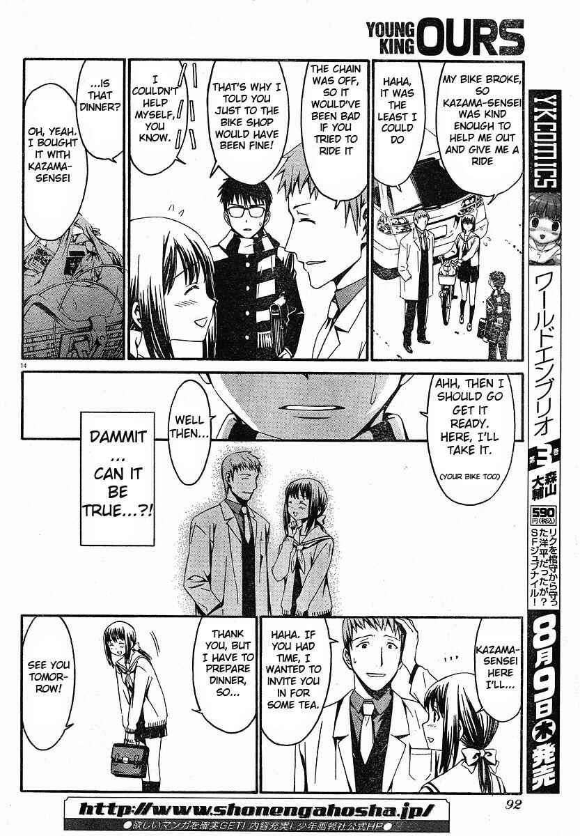 World Embryo Chapter 25 - Page 18