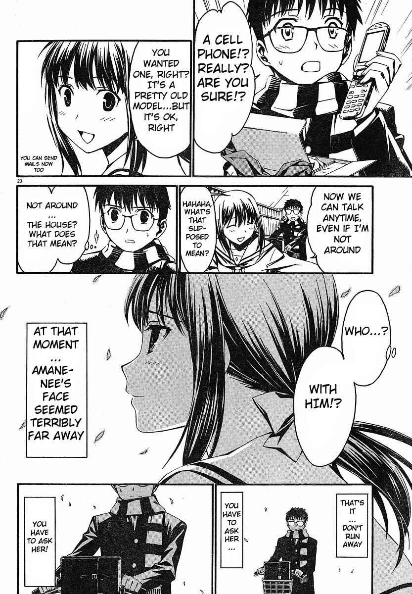 World Embryo Chapter 25 - Page 24