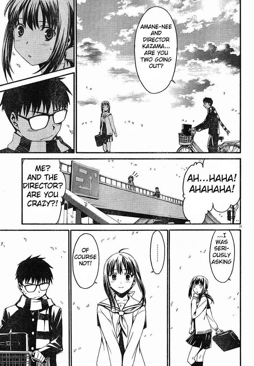 World Embryo Chapter 25 - Page 25