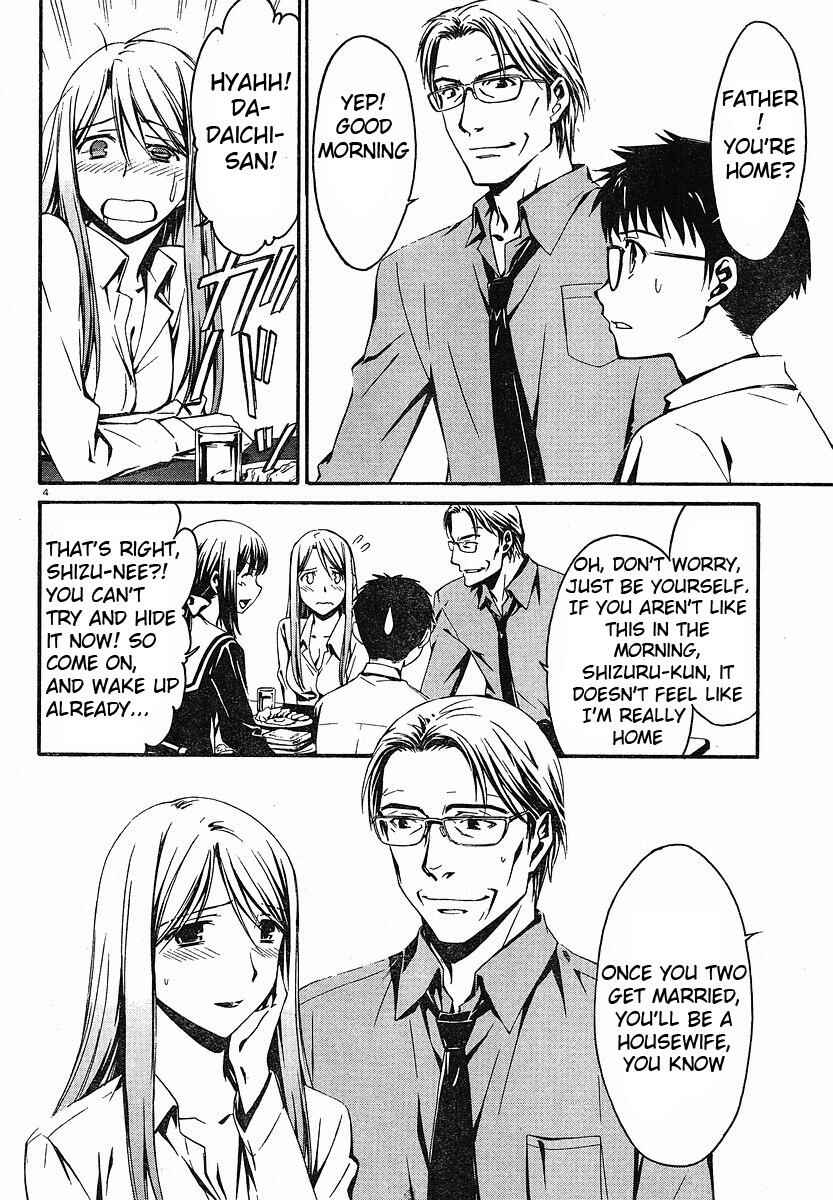 World Embryo Chapter 25 - Page 8