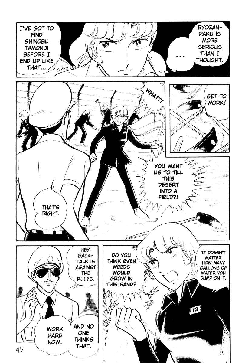 Sukeban Deka Chapter 19 - Page 10