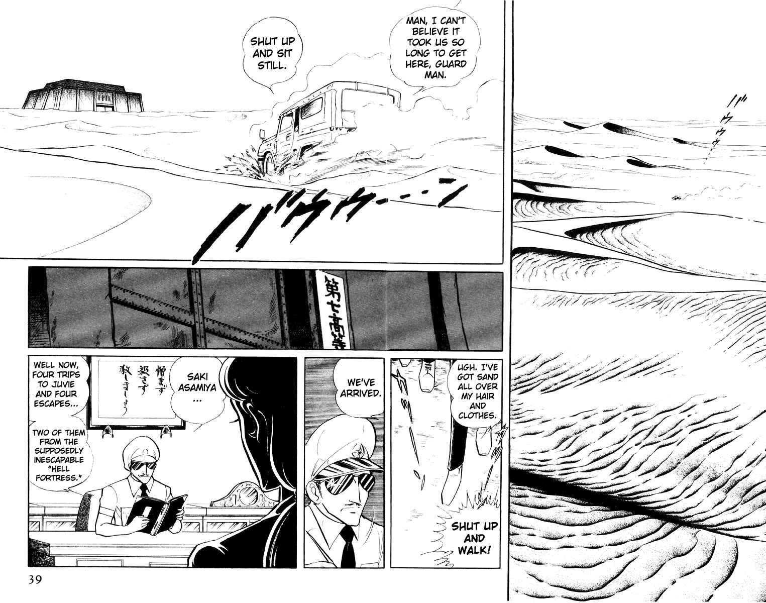 Sukeban Deka Chapter 19 - Page 2