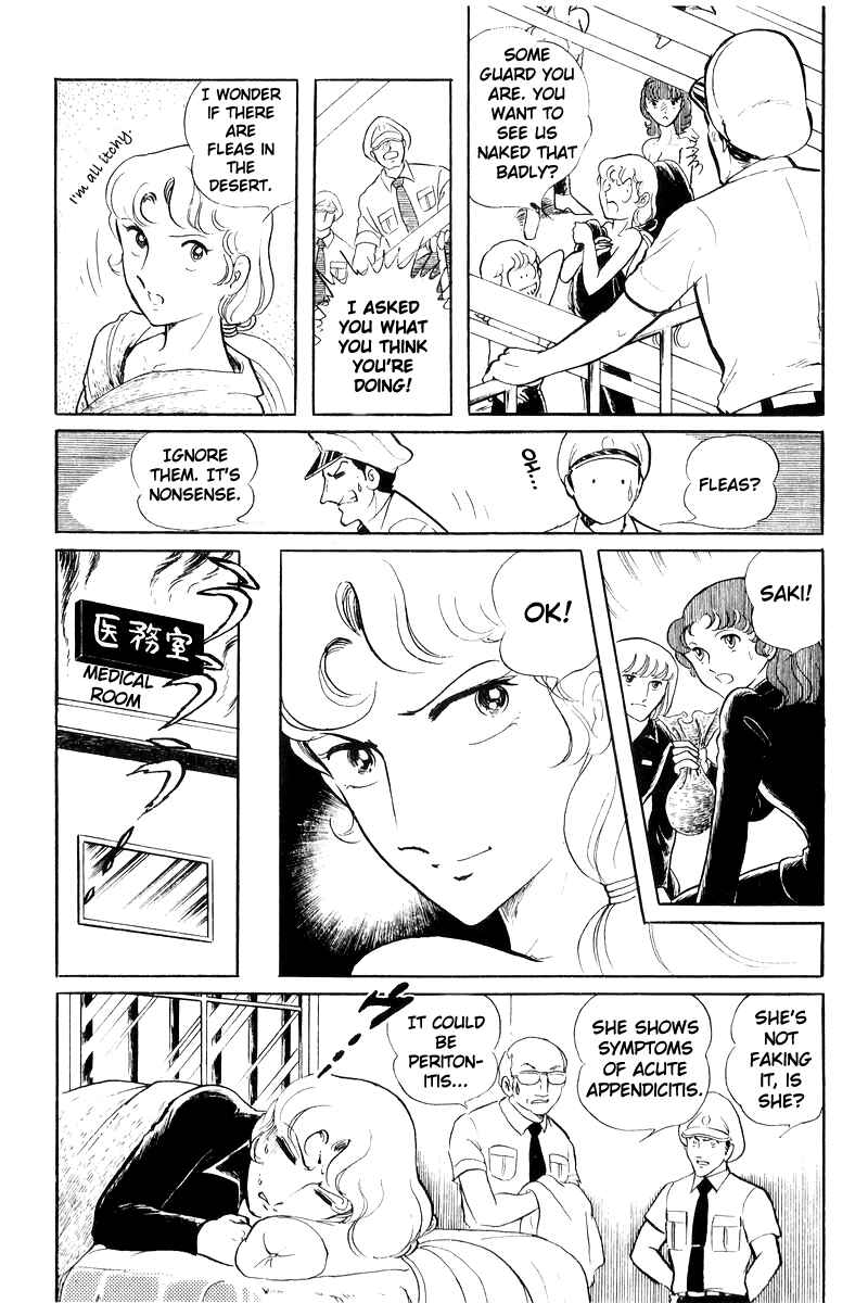 Sukeban Deka Chapter 19 - Page 22