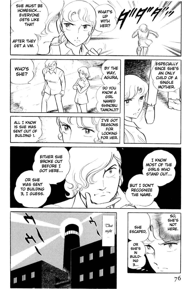 Sukeban Deka Chapter 19 - Page 38