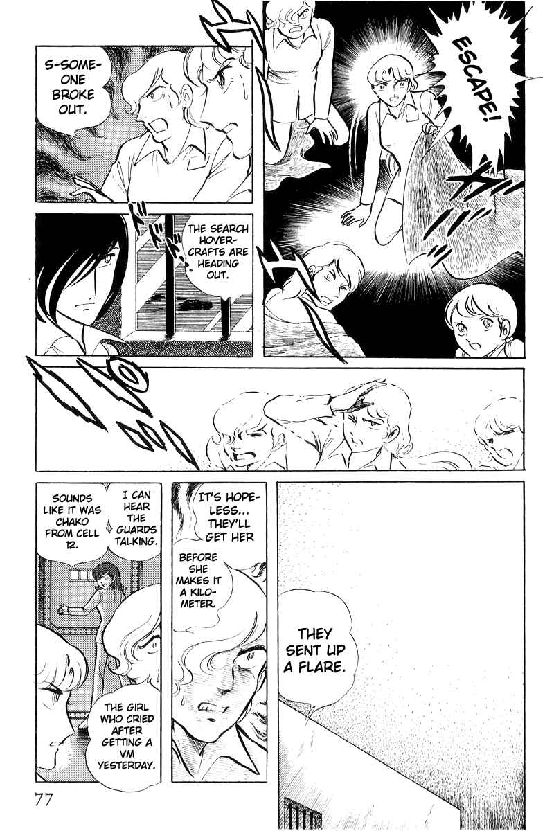 Sukeban Deka Chapter 19 - Page 39