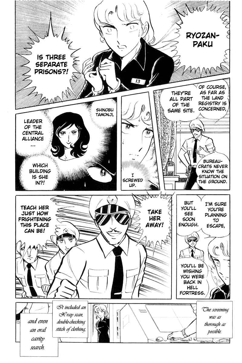 Sukeban Deka Chapter 19 - Page 4