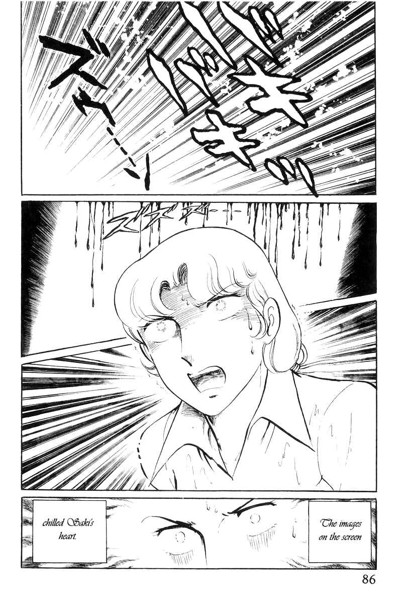 Sukeban Deka Chapter 19 - Page 48