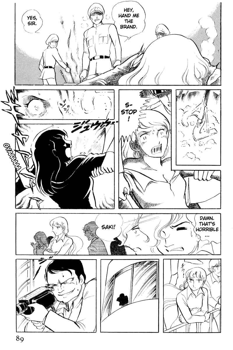 Sukeban Deka Chapter 19 - Page 51