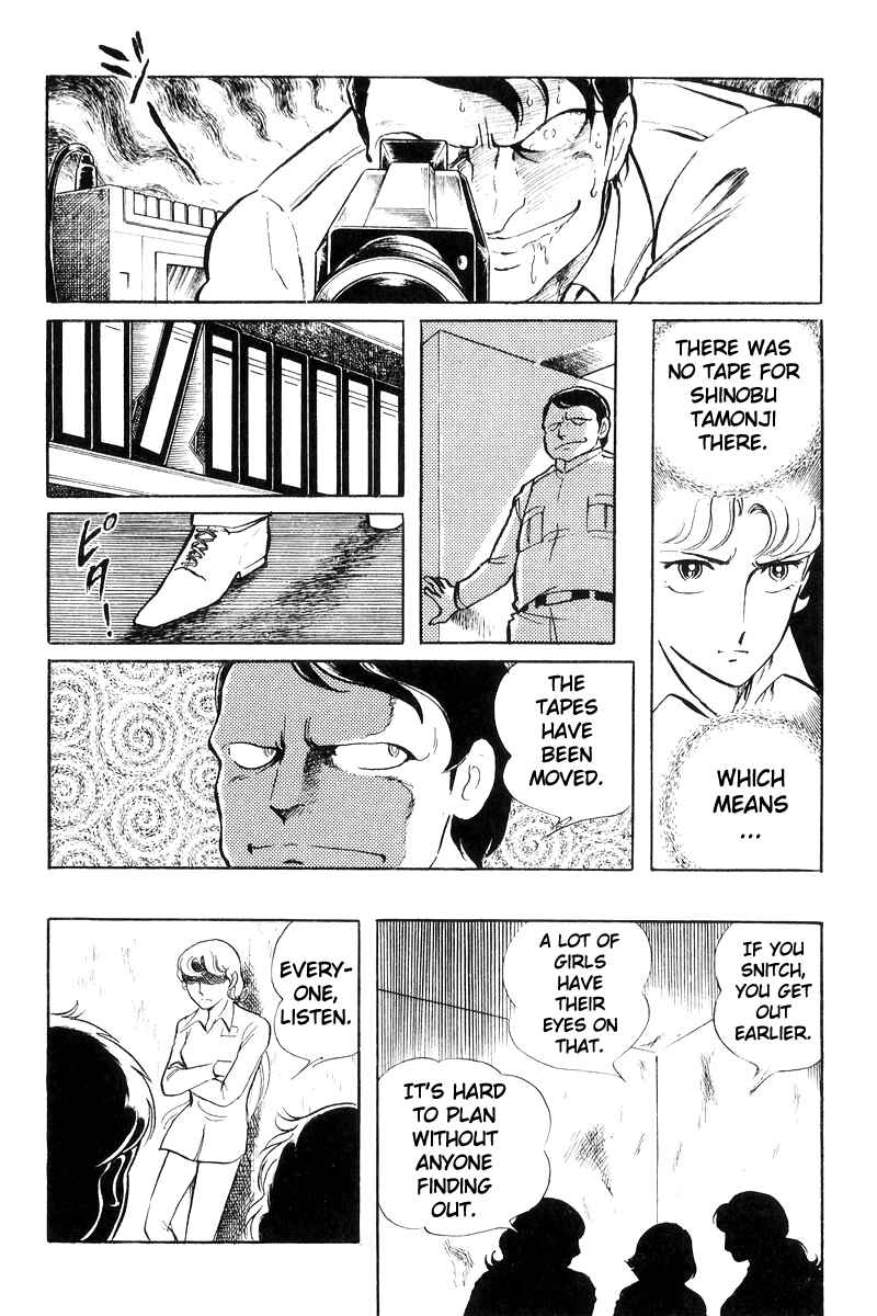Sukeban Deka Chapter 19 - Page 52