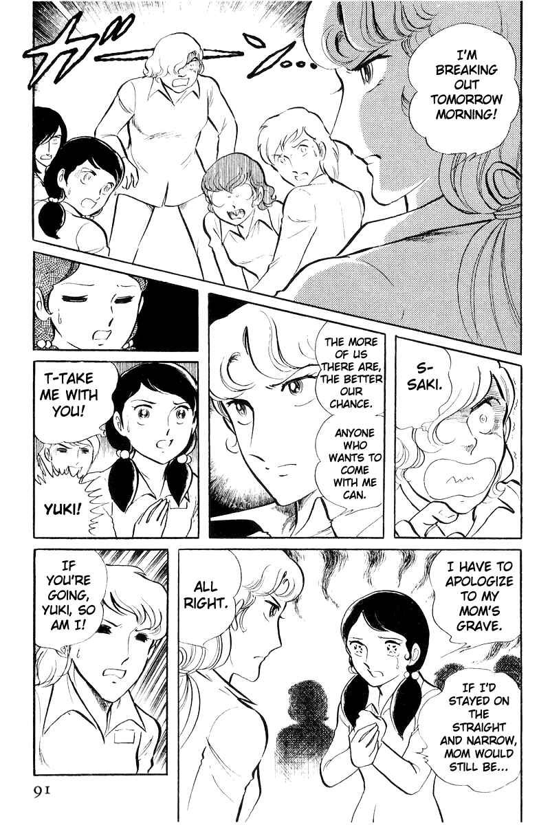 Sukeban Deka Chapter 19 - Page 53