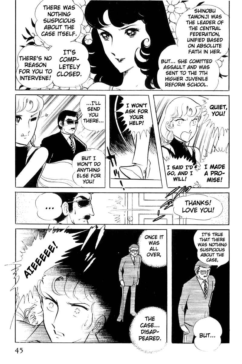 Sukeban Deka Chapter 19 - Page 8