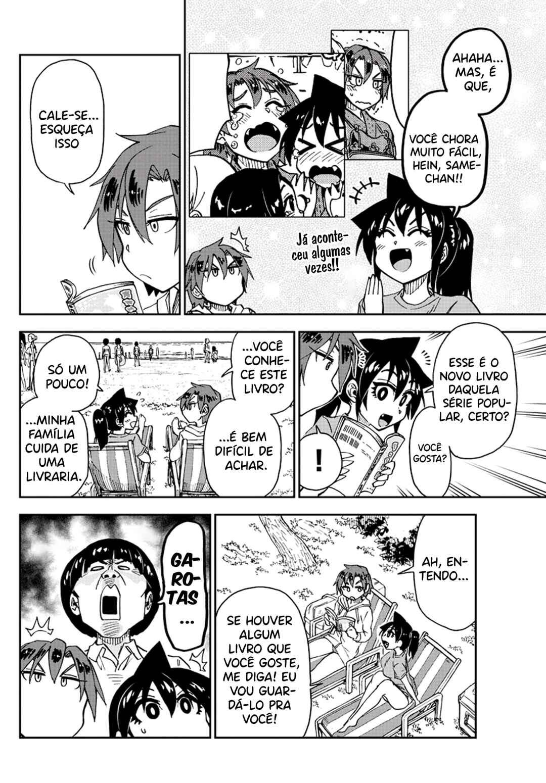 Amano Megumi wa Sukidarake! Chapter 152 - Page 11
