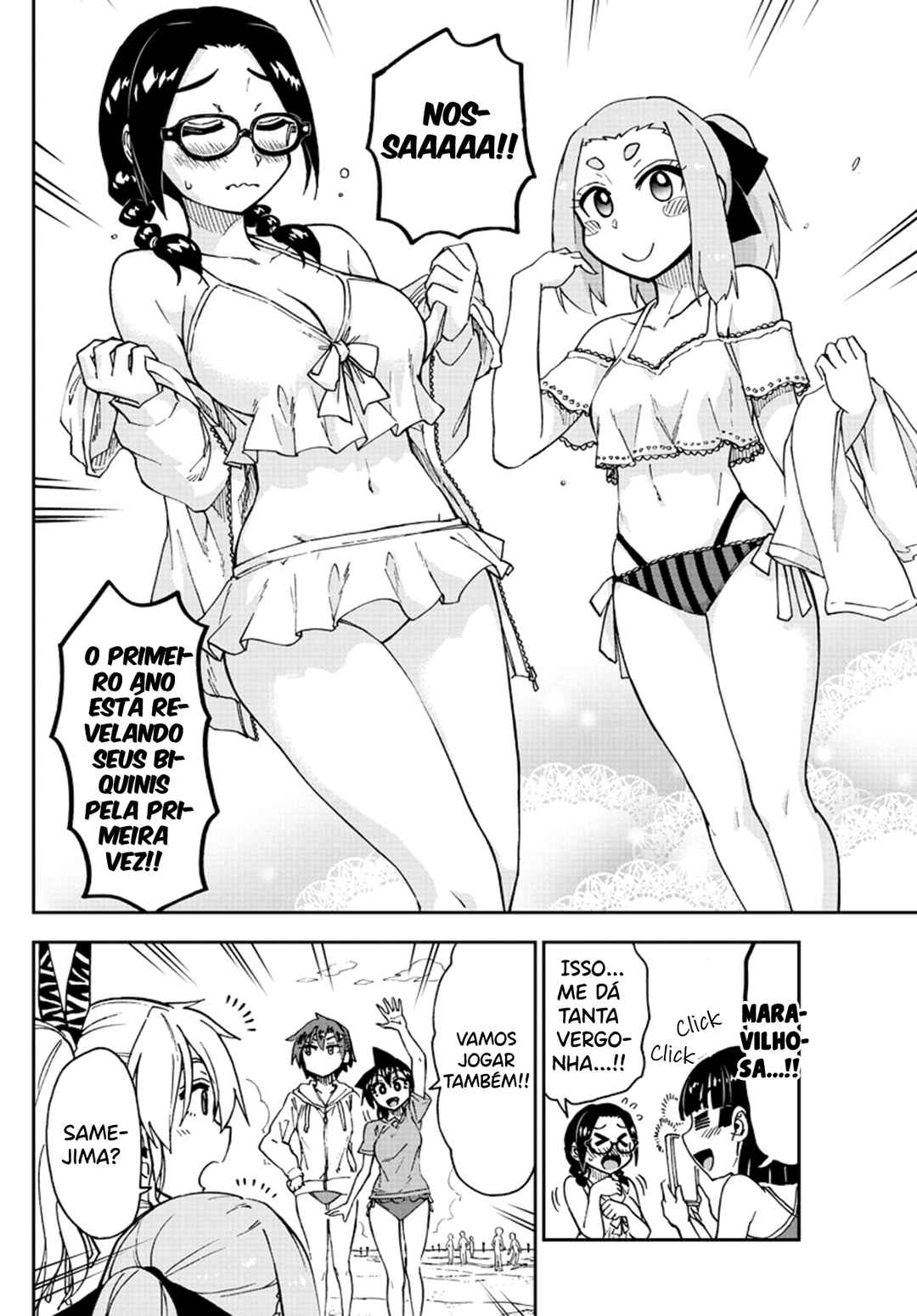 Amano Megumi wa Sukidarake! Chapter 152 - Page 13