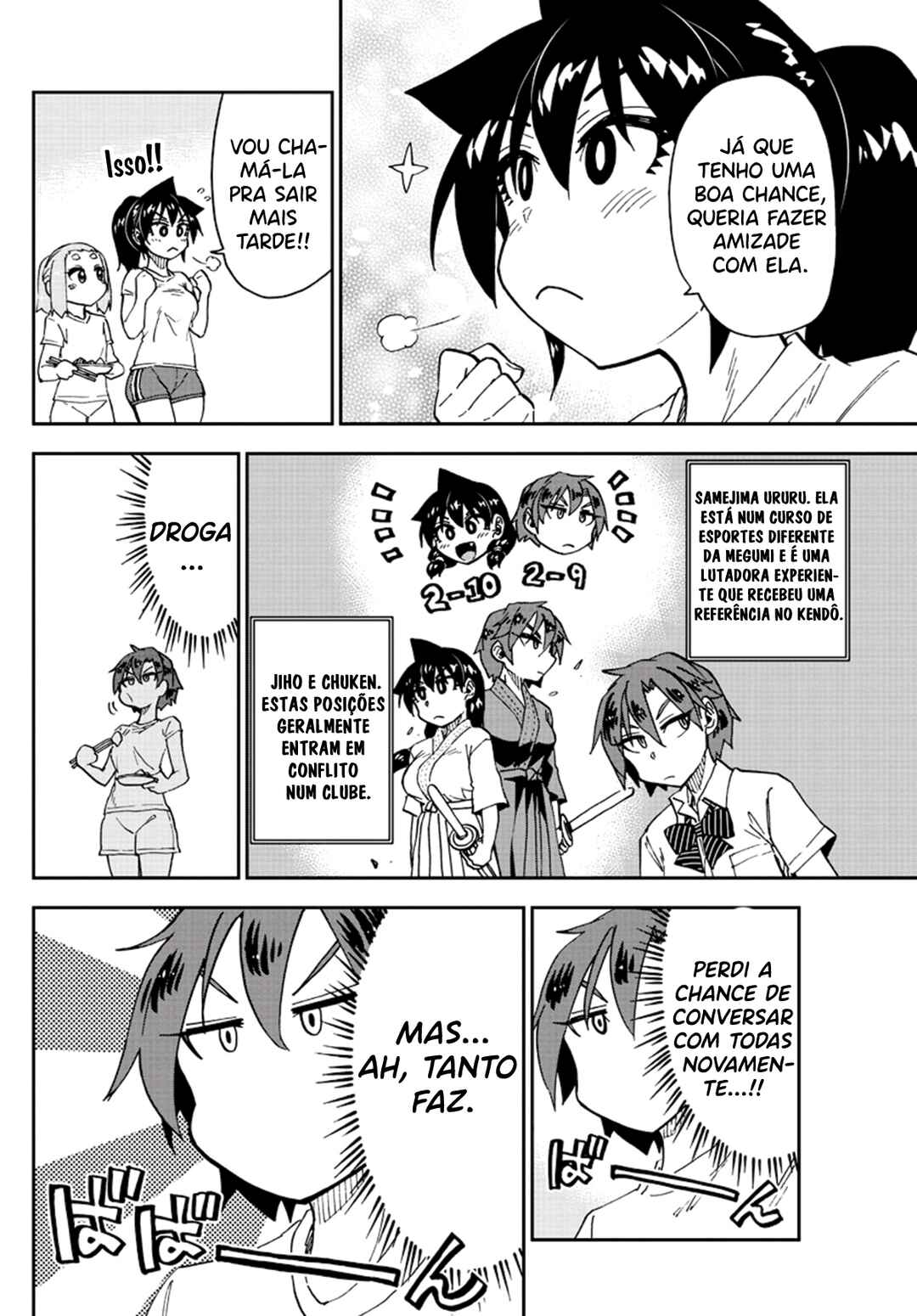 Amano Megumi wa Sukidarake! Chapter 152 - Page 7