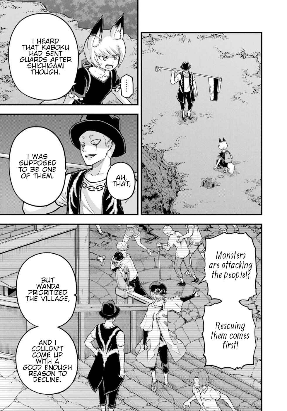 Futoku no Guild Chapter 83 - Page 1