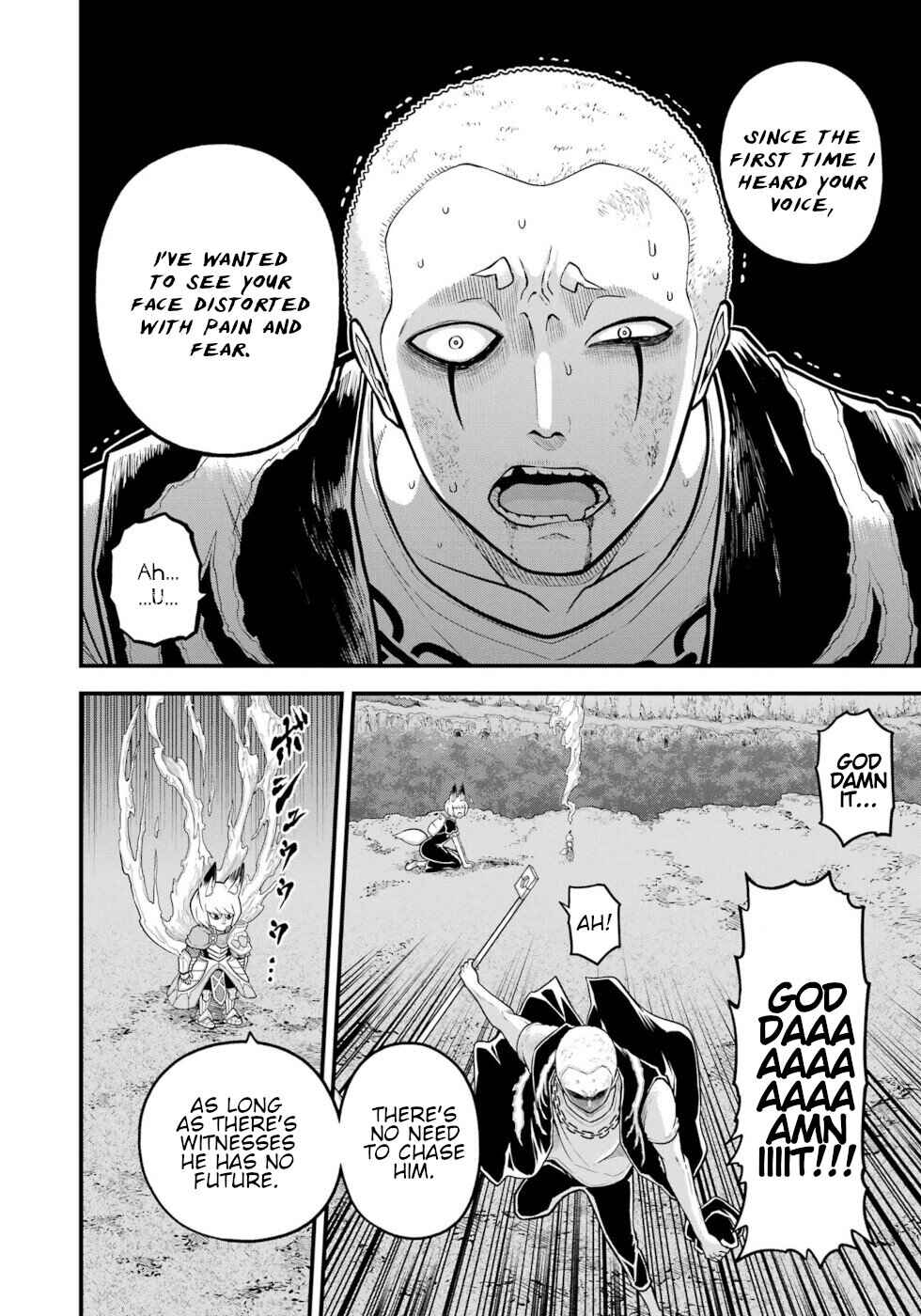 Futoku no Guild Chapter 83 - Page 18