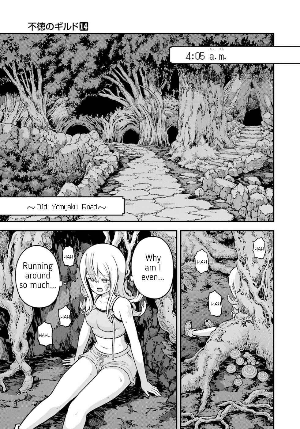 Futoku no Guild Chapter 83 - Page 27