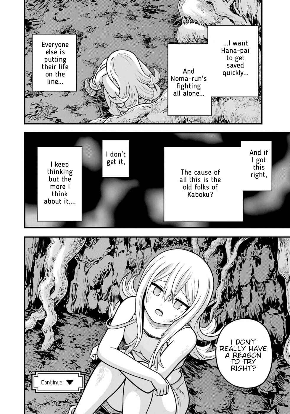 Futoku no Guild Chapter 83 - Page 30