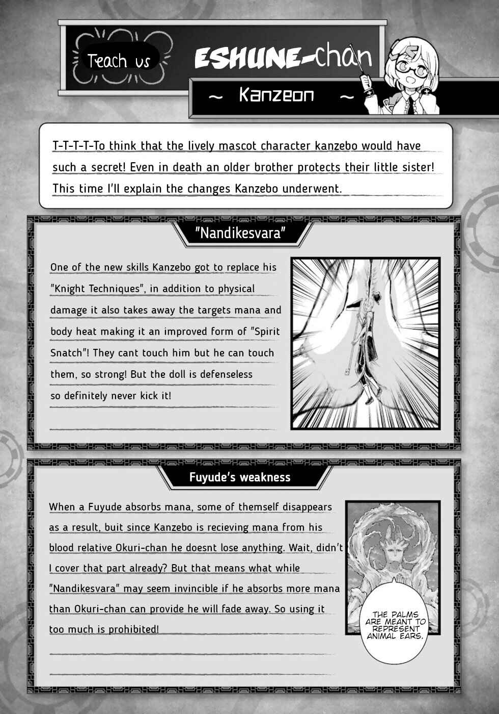 Futoku no Guild Chapter 83 - Page 31