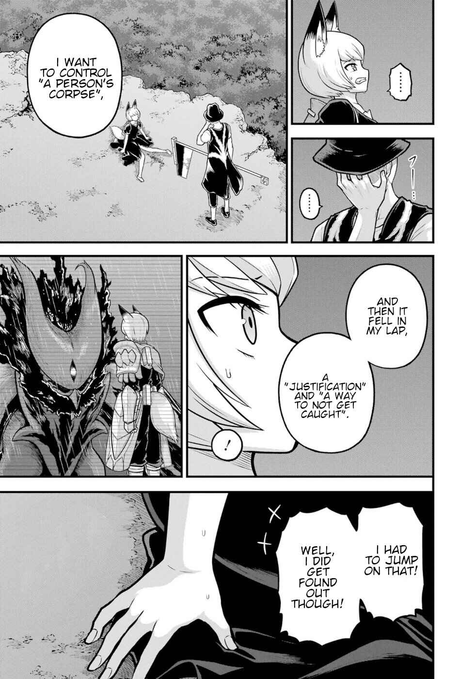 Futoku no Guild Chapter 83 - Page 5