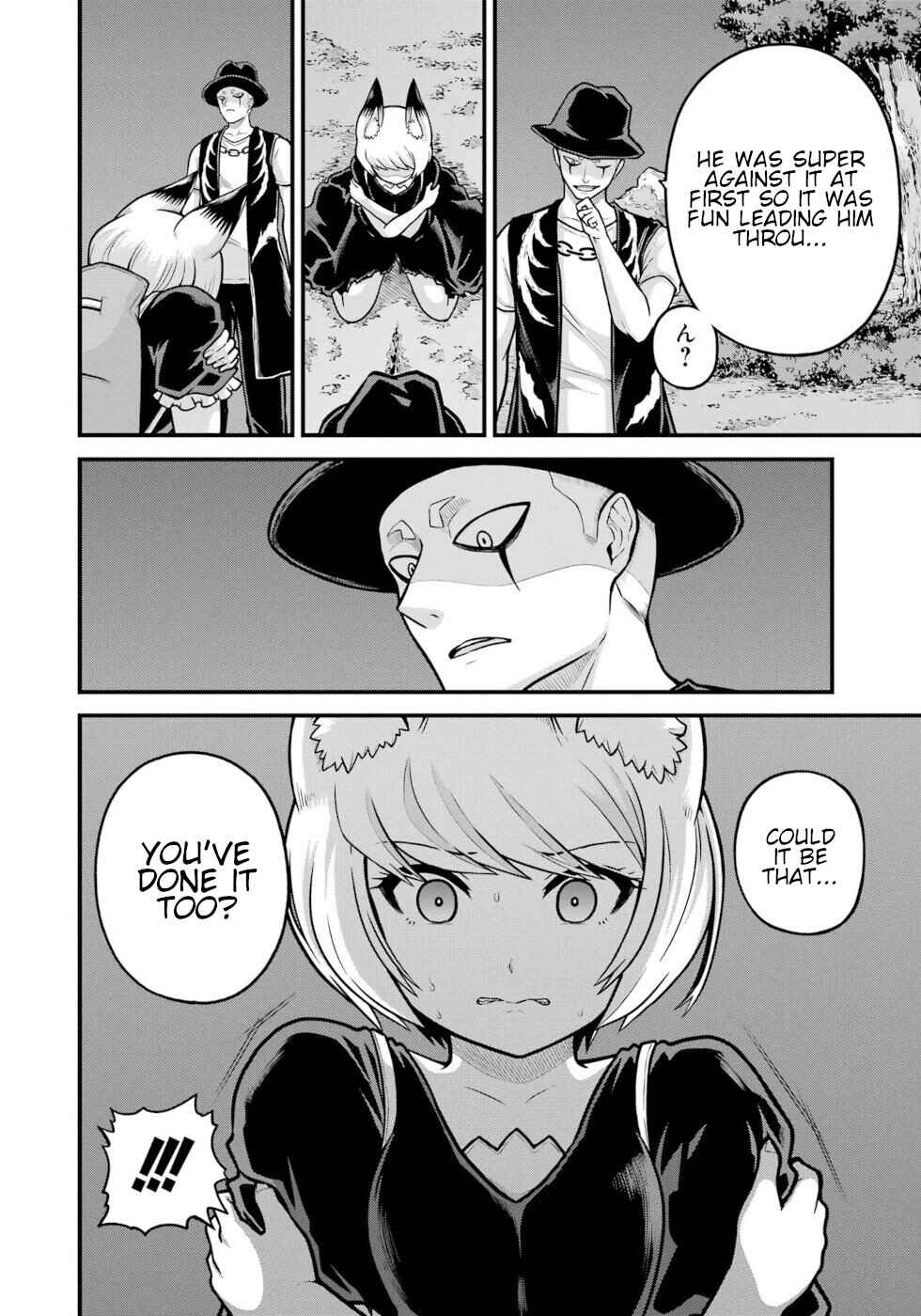 Futoku no Guild Chapter 83 - Page 6