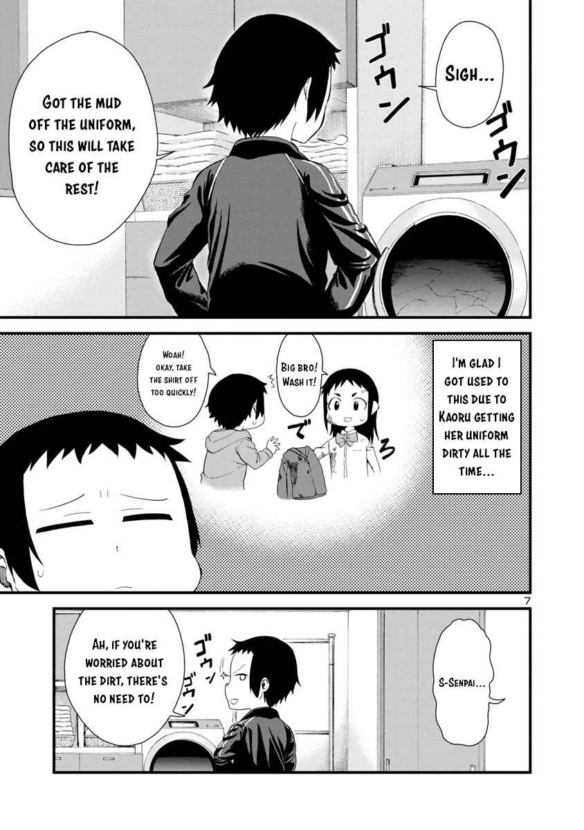 Hitomi-chan wa Hitomishiri Chapter 11 - Page 7