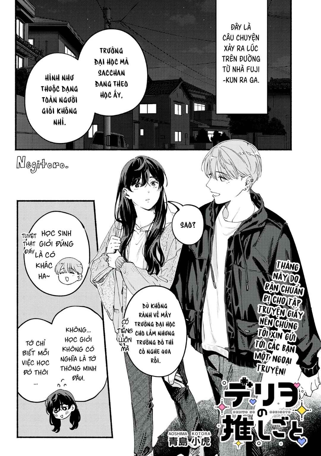 Deriwo no Oshigoto Chapter 9.5 - Page 2