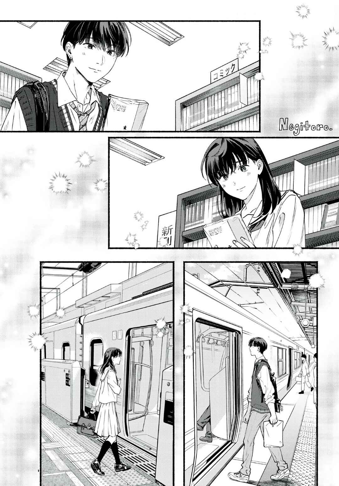 Deriwo no Oshigoto Chapter 9.5 - Page 7