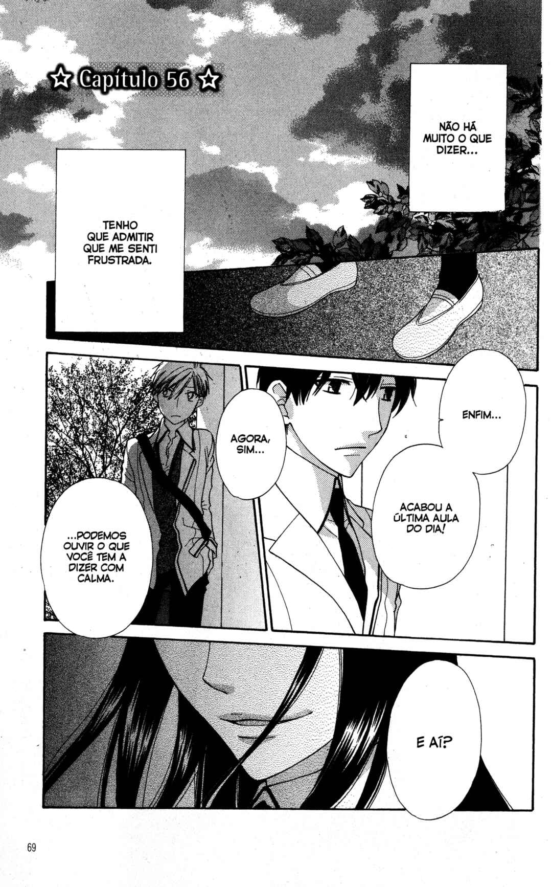 Hoshi wa Utau Chapter 56 - Page 1