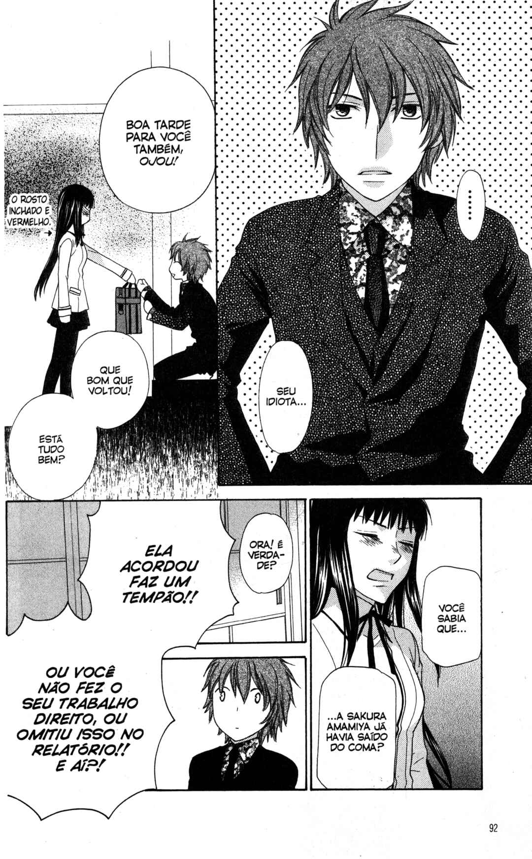 Hoshi wa Utau Chapter 56 - Page 23