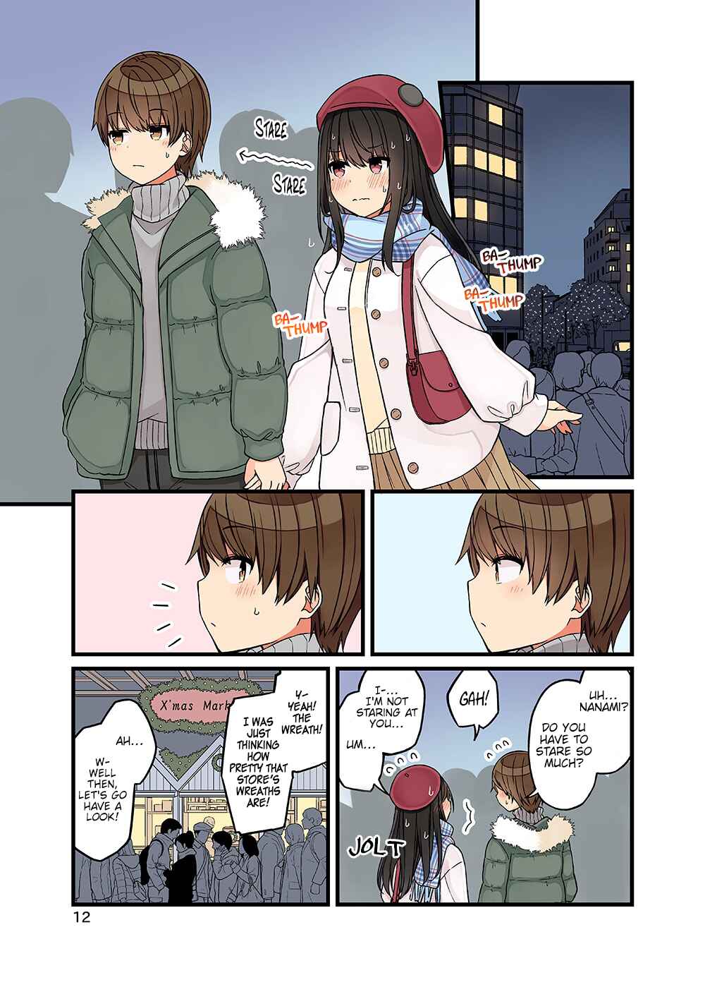 Real mo Tama ni wa Uso o Tsuku Chapter 105.5 - Page 14