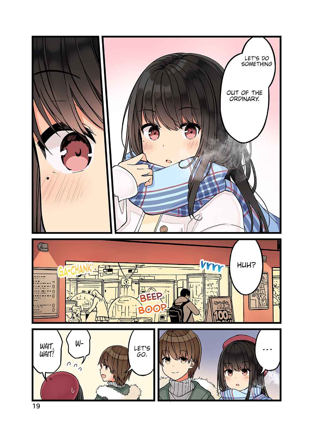 Real mo Tama ni wa Uso o Tsuku Chapter 105.5 - Page 21